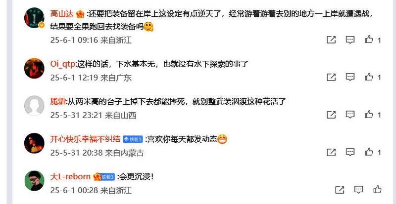 《巫师3》官方访谈片段截图，开发者讨论早期设定草图