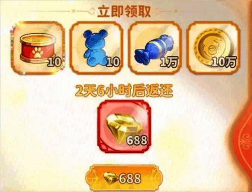 游戏商城界面展示多种道具与礼包