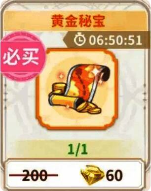 宠物商店内展示多个高价值礼包选项