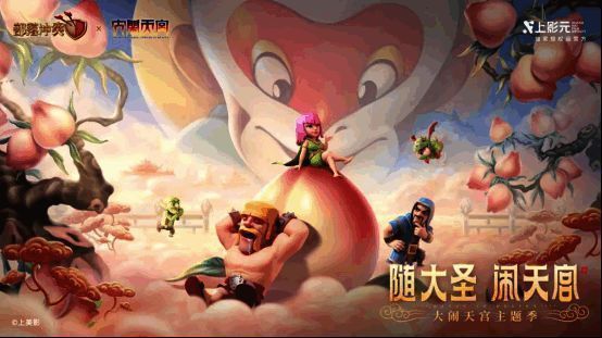 《爆裂小队》国服宣传海报，预示即将到来的新一轮测试