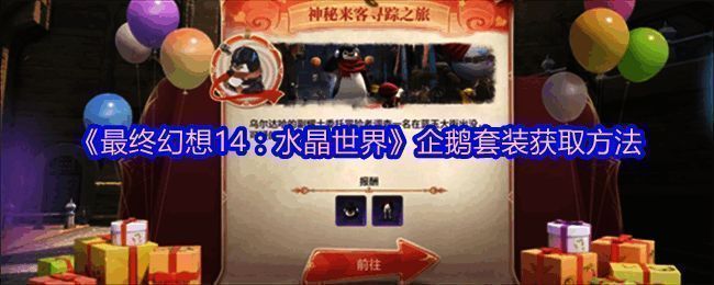 乌尔达哈现世回廊地图标注，红色箭头指向NPC所在位置