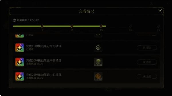 松鼠宝箱开启动画，金色光芒闪烁象征丰厚奖励