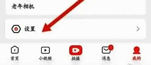糖豆广场舞设置页面截图，重点标出‘推荐糖豆软件给舞友’选项