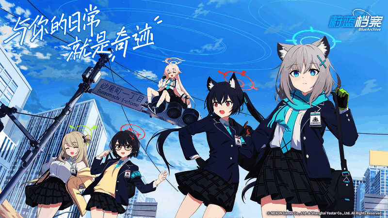 《蔚蓝档案》游戏内战斗场景，角色技能特效绚丽