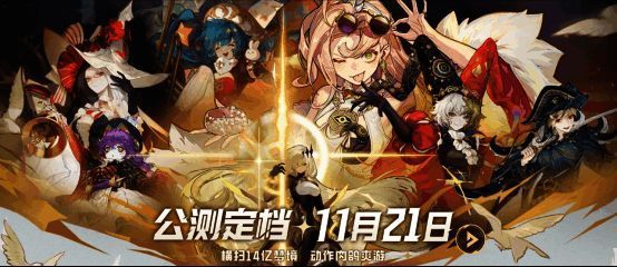 网易云游戏平台界面截图，显示多端支持与便捷登录方式