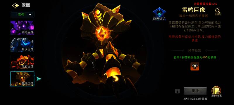 详细展示天赋加点界面，清晰标注推荐选项