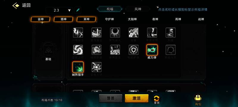 最终胜利画面截图，显示通关成功提示