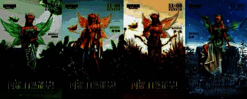 和平精英新地图场景，天空中漂浮着发光精灵，地面战斗激烈