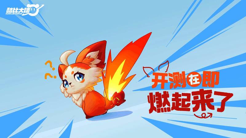 夜幕下的山巅平台，玩家角色与宠物静静坐着仰望星空，画面唯美梦幻