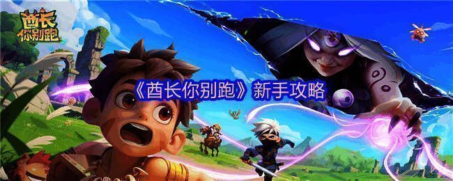 游戏主界面展示部落风格与神秘星球环境