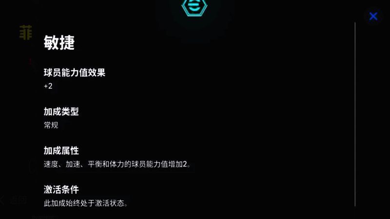 拉姆在比赛中带球突破，身披拜仁战袍