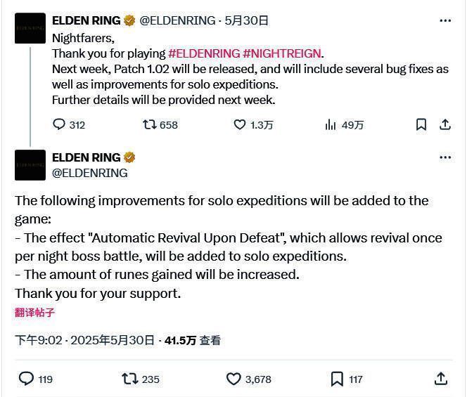 《艾尔登法环：黑夜君临》游戏封面展示，背景为神秘黑暗风格的王座与光影交错的世界