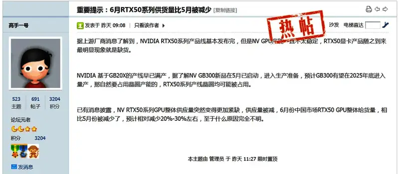 英伟达AI芯片GB200与B40生产现场示意图