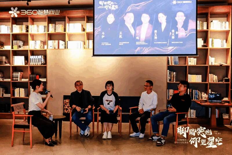 圆桌论坛环节，多位业内专家围坐讨论，气氛热烈