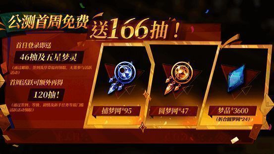 游戏内抽奖界面展示，抽卡资源丰富