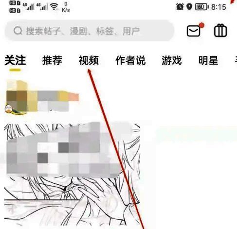视频播放页面操作指引示意图