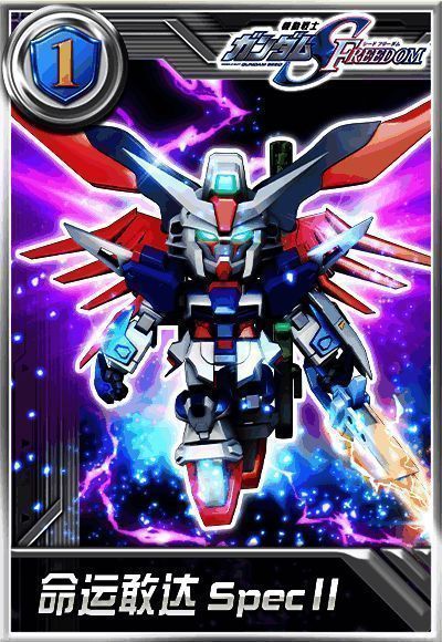 命运高达战斗动作展示，手持斩舰刀，光翼展开，背景为爆炸特效