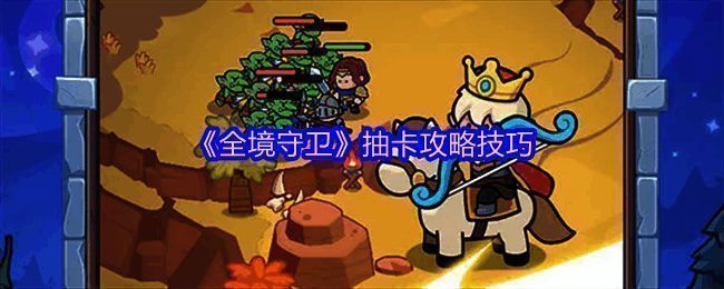 游戏内召唤界面展示，左侧为普通召唤，右侧为特殊召唤选项