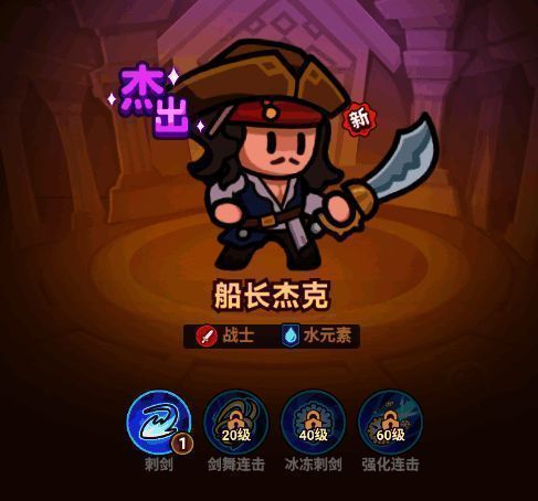 召唤券与钻石储备界面截图，显示当前持有数量与获取途径