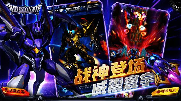 多战机同屏激战画面，特效炸裂视觉冲击力强