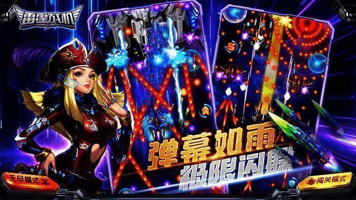 多人在线对战画面，战机之间激烈交火