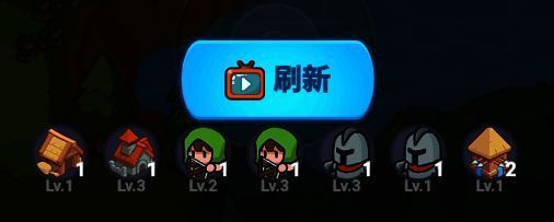 《全境守卫》技能刷新系统界面展示