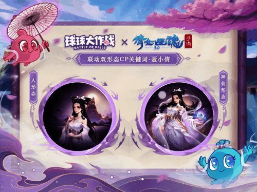 侠客造型关键词细节特写，展现剑气与光影特效