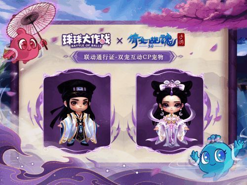 舞姬造型关键词展示，裙摆飞扬，仙气缭绕