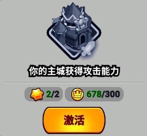 道具管理界面截图，显示药剂分配与冷却分解流程