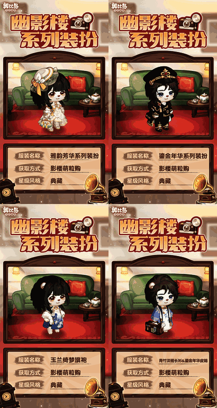 玩家正在使用道具擦拭橱窗，背景是充满复古风情的影楼内部布置