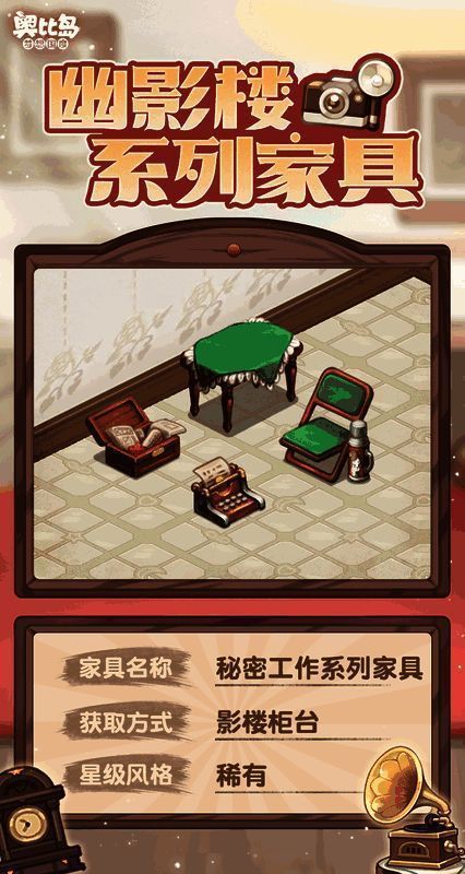 一个装饰着各种复古元素的客厅空间展示图