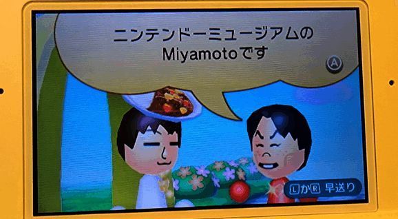 馆内设有多个互动体验站台