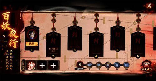 玩家操控角色在黑夜场景中与各种妖怪激烈战斗的画面