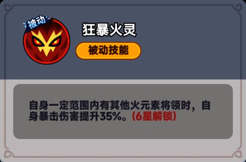 战神吕布在战场上与士兵并肩作战，技能范围扩大覆盖多个敌人