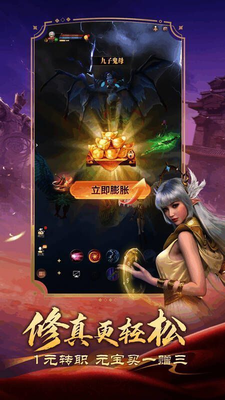 玩家角色在浮屠塔中战斗，背景是层层递进的高塔结构