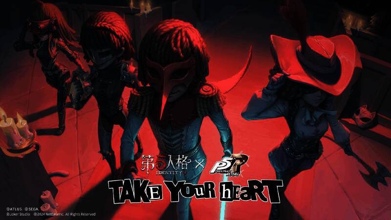 联动精华2展示，呈现多种角色的时装与个性化道具