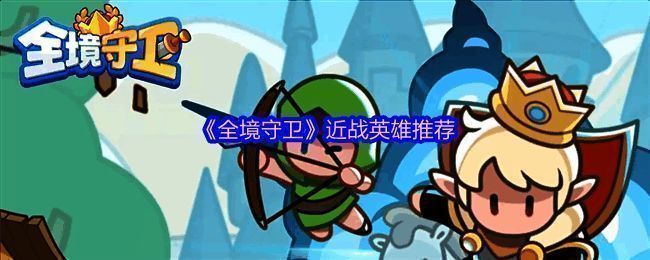 游戏中各英雄在不同场景下的技能释放画面，展现战斗细节