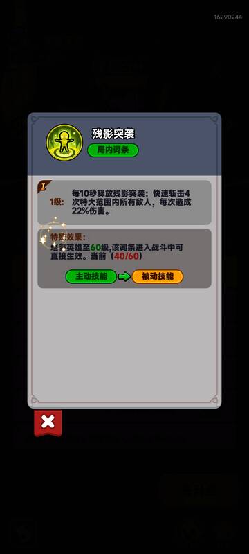 剑圣无名技能连击特效华丽，地面裂痕遍布