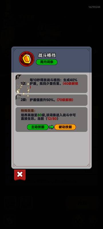 利爪狼人撕裂敌人，血迹飞溅特效逼真