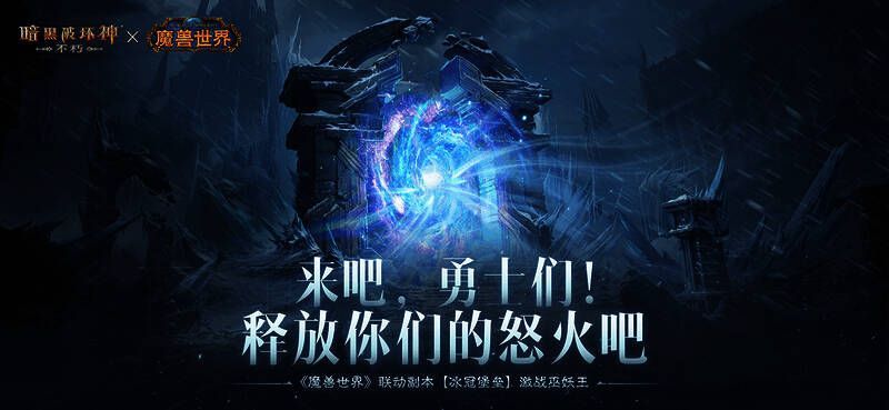 巫妖王端坐于冰封王座之上，手握霜之哀伤，周身环绕凛冽寒气