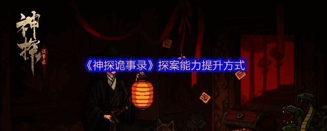 游戏主界面展示古风武侠风格场景，角色立绘精致