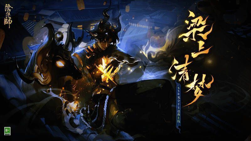 鬼金羊角色立绘展示，背景为梦幻般的夜色庭院，花瓣飘落，光影交错