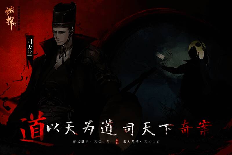 游戏内剧情对话界面，展现精致人物立绘与场景设计