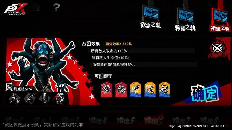 游戏中角色面对强大BOSS战斗的紧张场景，背景阴暗神秘，特效华丽