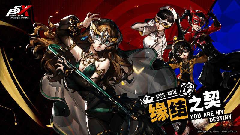 角色契约界面展示，屏幕中央呈现可选择角色头像及信息，界面风格唯美梦幻