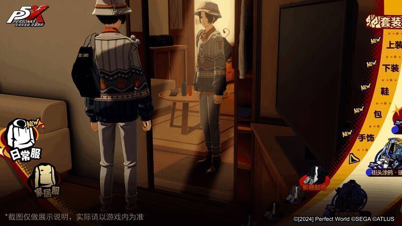 雏鸟计划界面展示，列有各项奖励条目与进度条，整体视觉效果清新明快