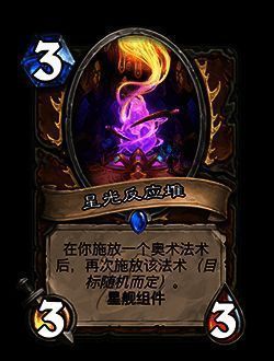 星舰组装界面示意图，显示组件如何逐步构建最终星舰形态