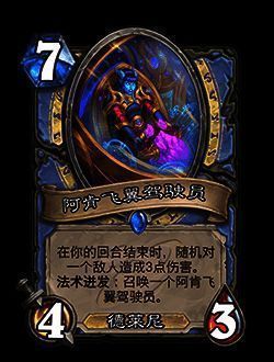 法术迸发机制演示图，展示卡牌发动特效时的视觉表现