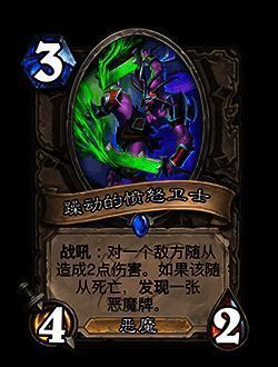 恶魔首领卡牌形象展示，刻画了多位高阶恶魔的独特外形与技能