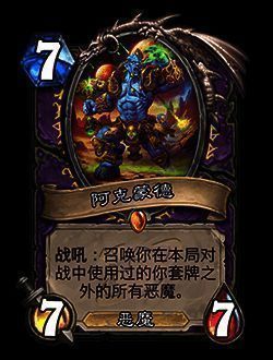 恶魔召唤仪式动画截图，呈现黑暗魔法启动瞬间的震撼画面